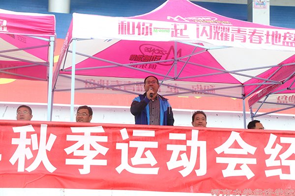 MK体育新闻网站中心