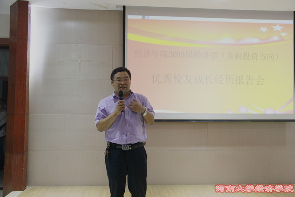 王桂书记讲话