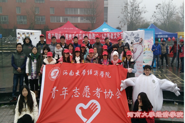 QQ图片MK体育12.5.png1_副本.png