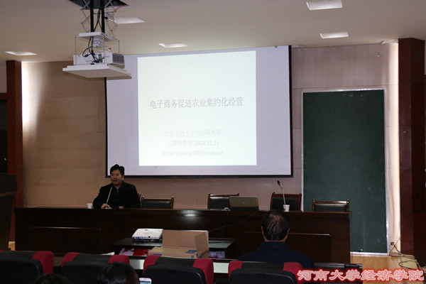 MK体育高保中副院长.jpg