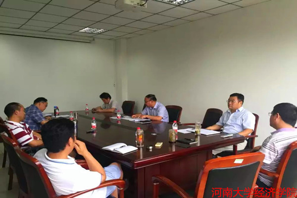 MK体育专题民主生活会.jpg