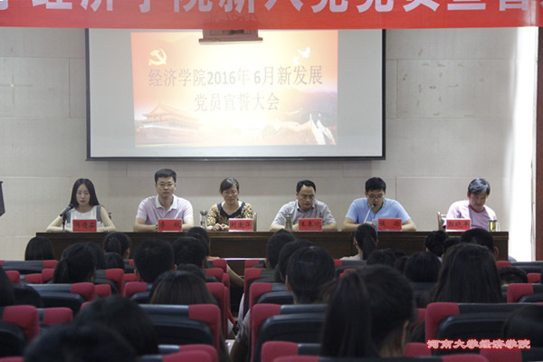MK体育新闻网站中心