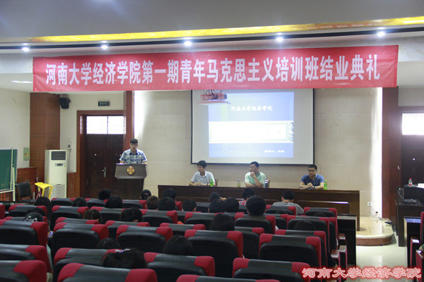 优秀学员发言