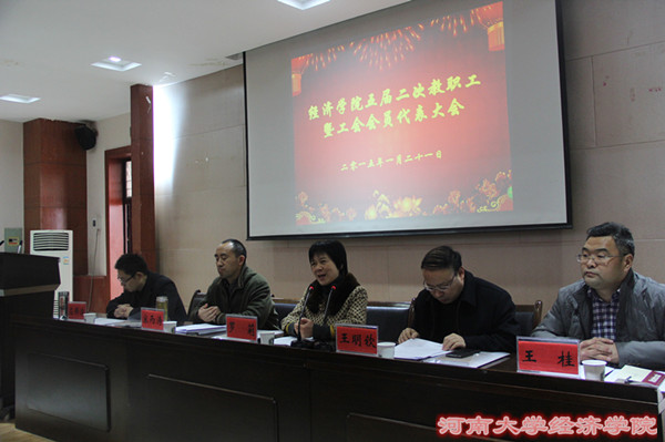 会议照片