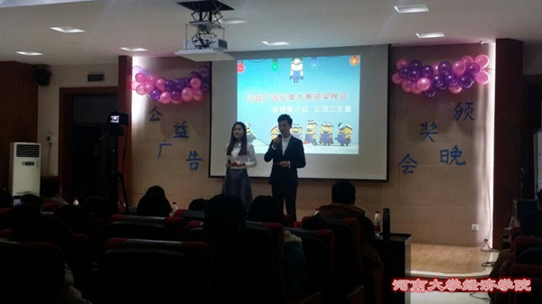 晚会现场.jpg
