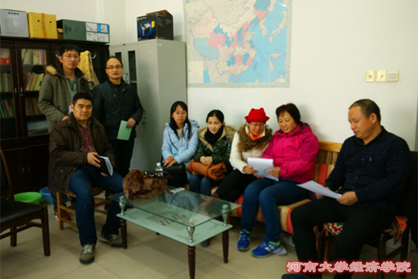 座谈会
