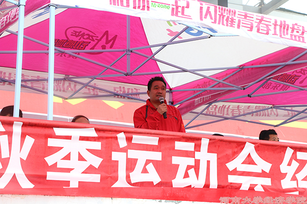 MK体育新闻网站中心