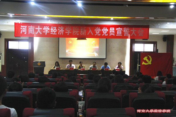 MK体育新闻网站中心