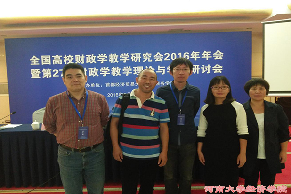 MK体育新闻网站中心