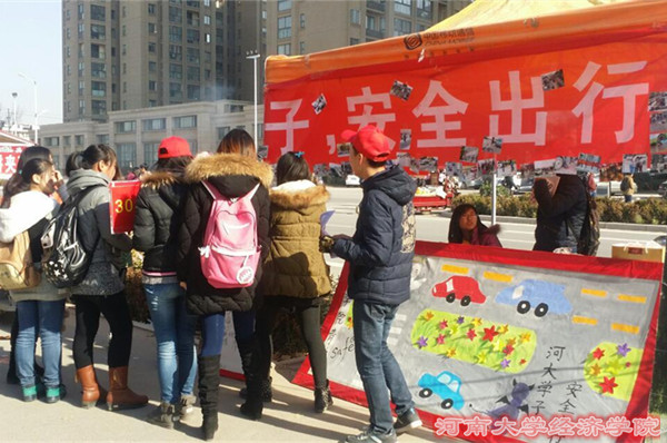 志愿者们为同学们普及安全出行知识