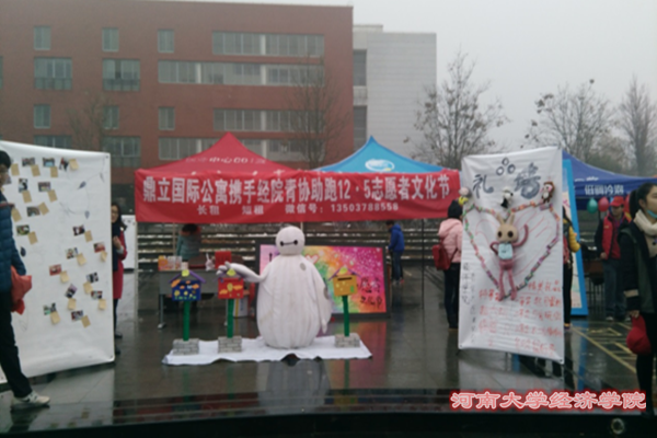 QQ图片MK体育12.5_副本.png
