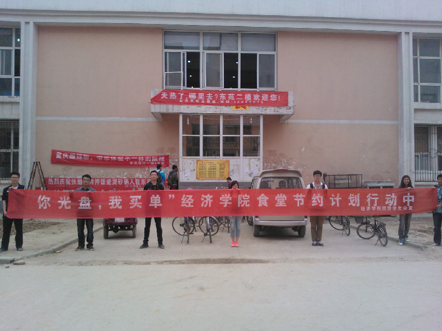 WP_002334.jpg